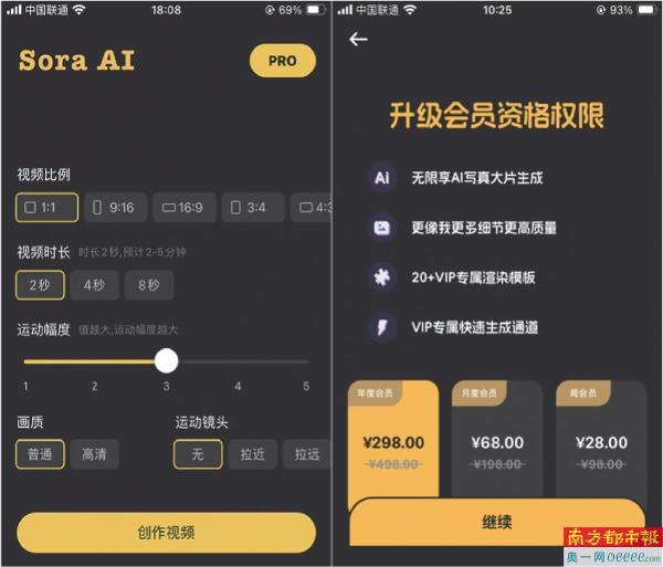 最新资讯 第166页