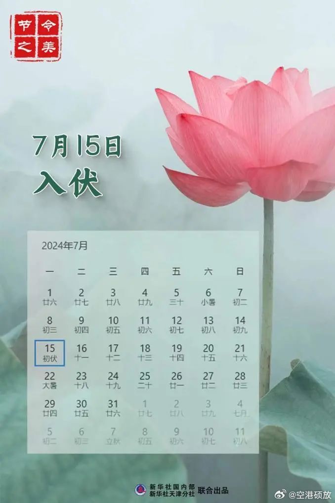 第933页