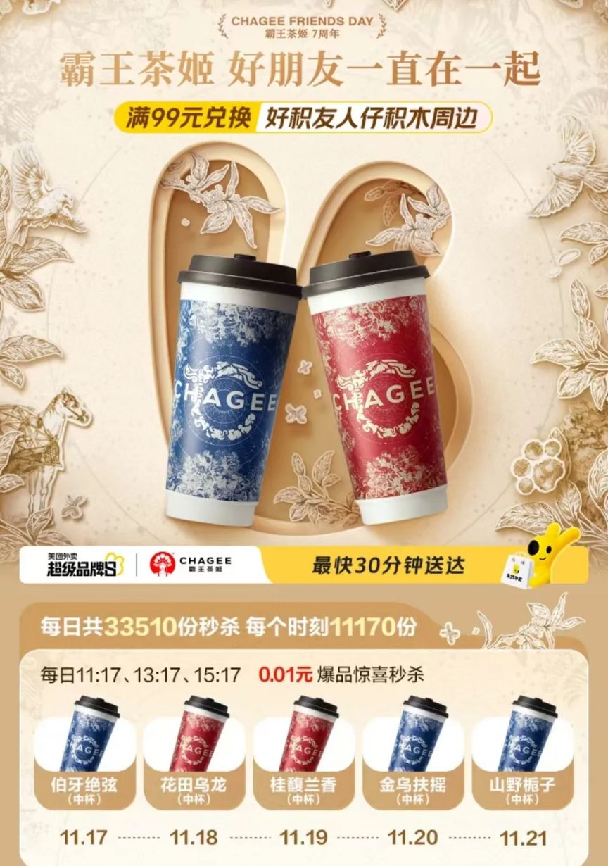 游戏专题 第156页