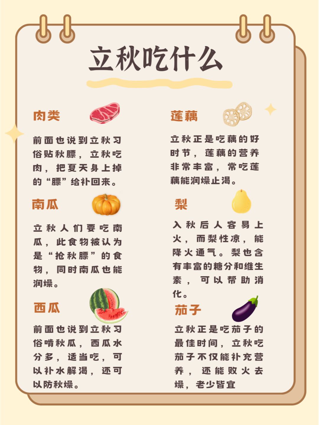 第952页