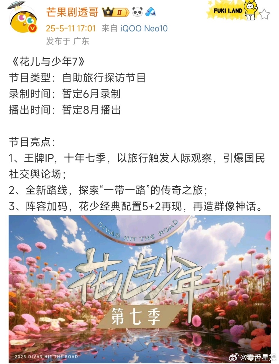 游戏专题 第157页