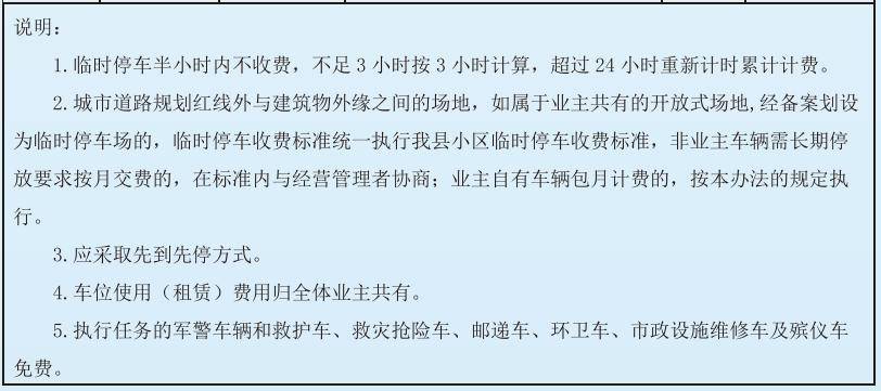 地方新闻 第151页