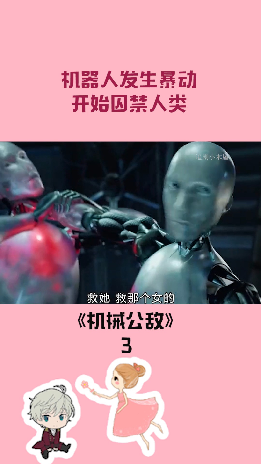 港澳新闻 第145页