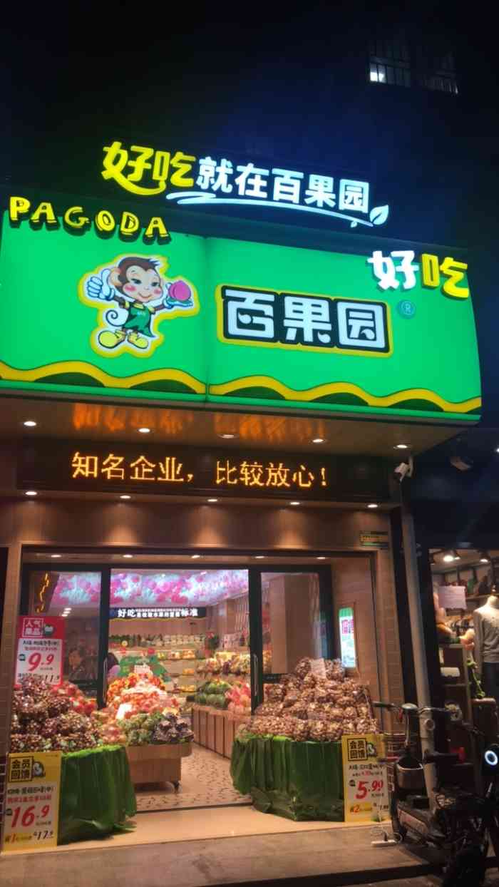 第911页