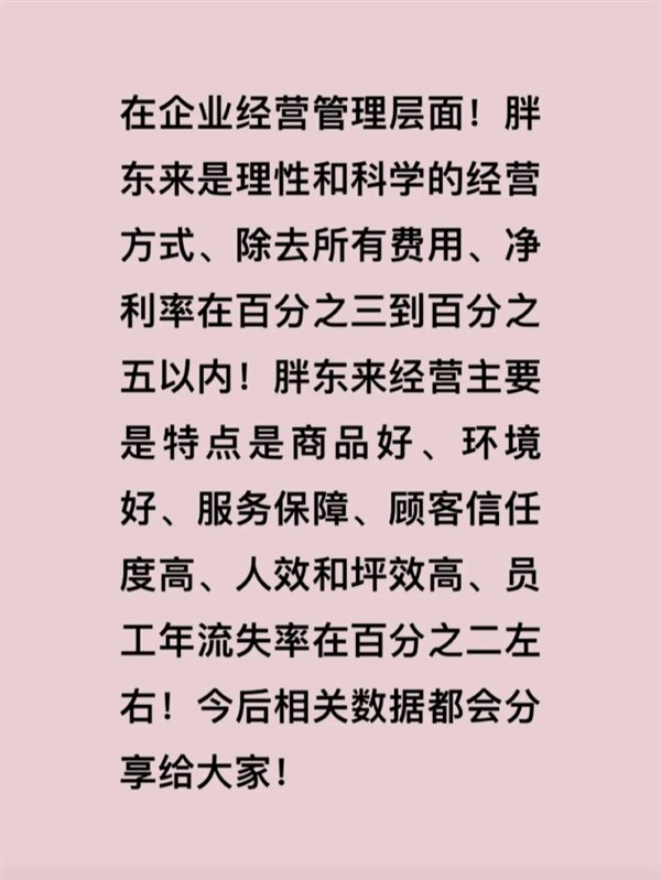 最新资讯 第184页