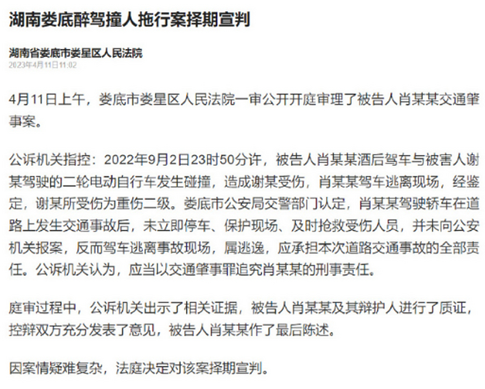 港澳新闻 第140页