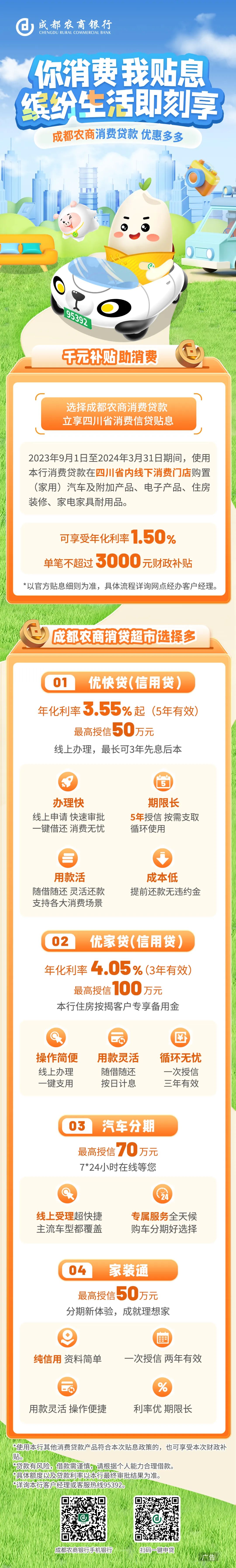 第888页