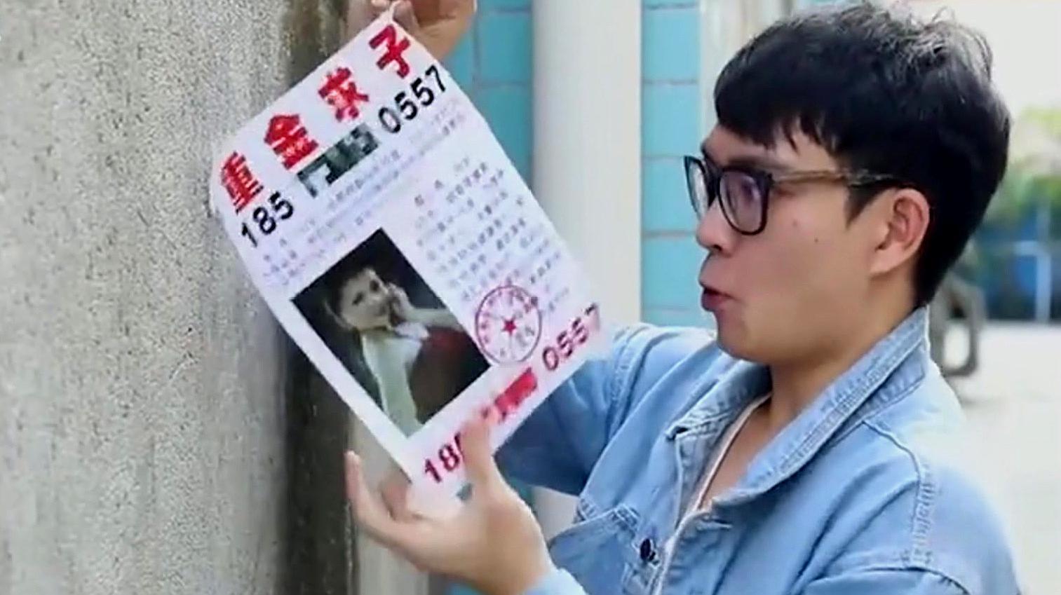 游戏专题 第140页