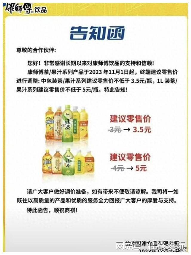 第867页