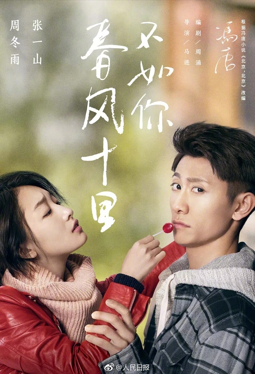 娱乐生活 第146页