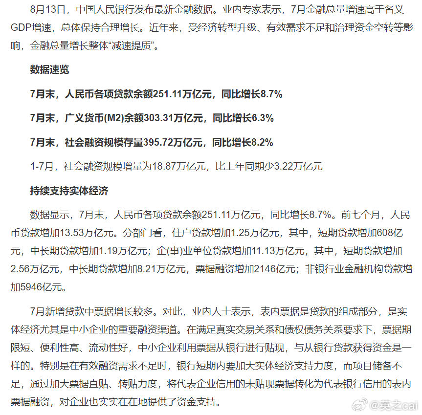 最新资讯 第138页