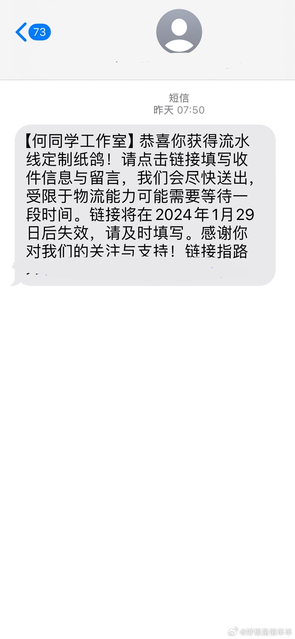 娱乐生活 第144页
