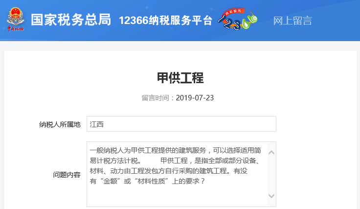 港澳新闻 第133页
