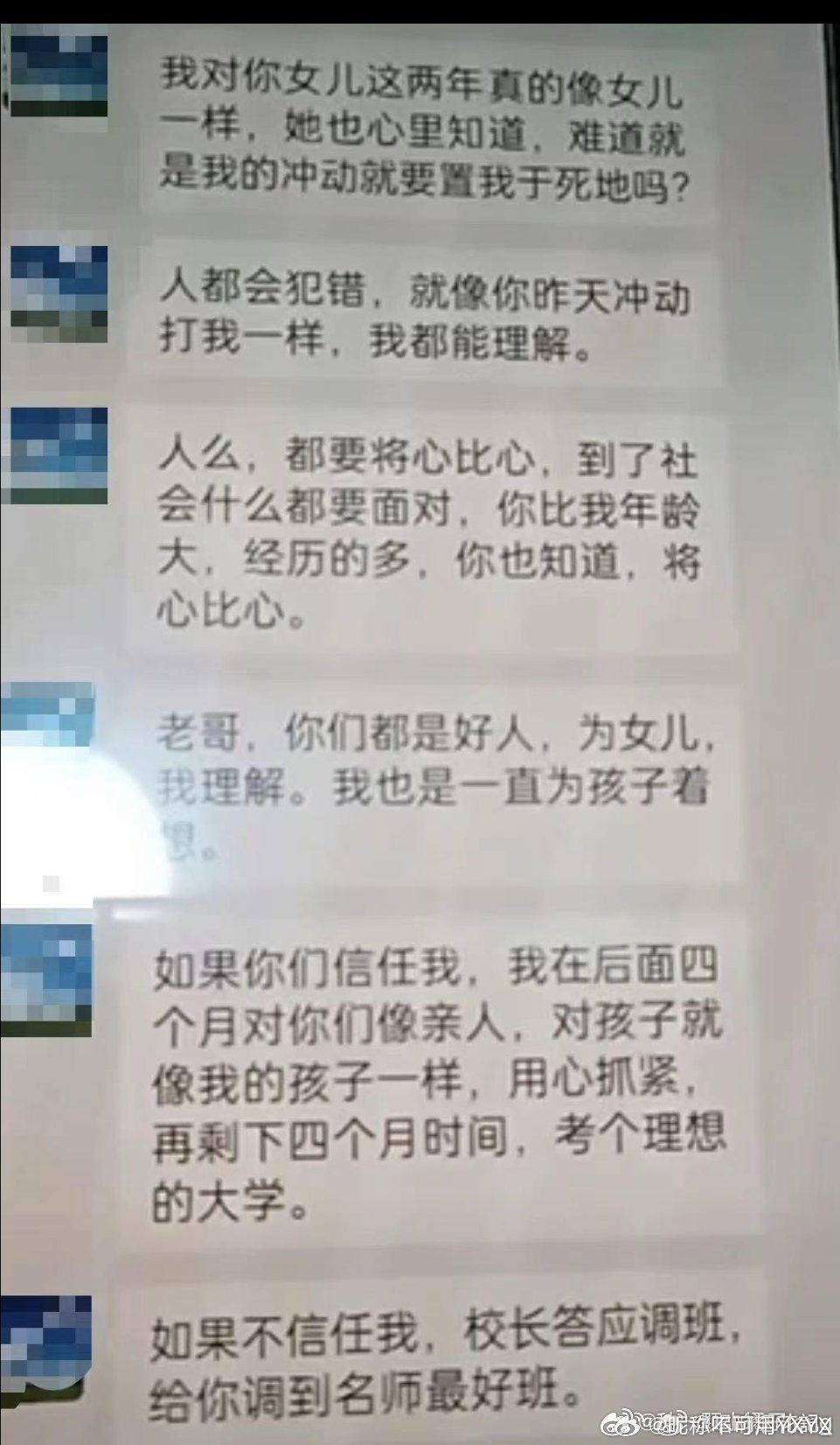 第853页