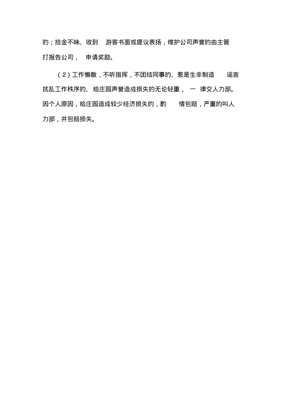 地方新闻 第105页