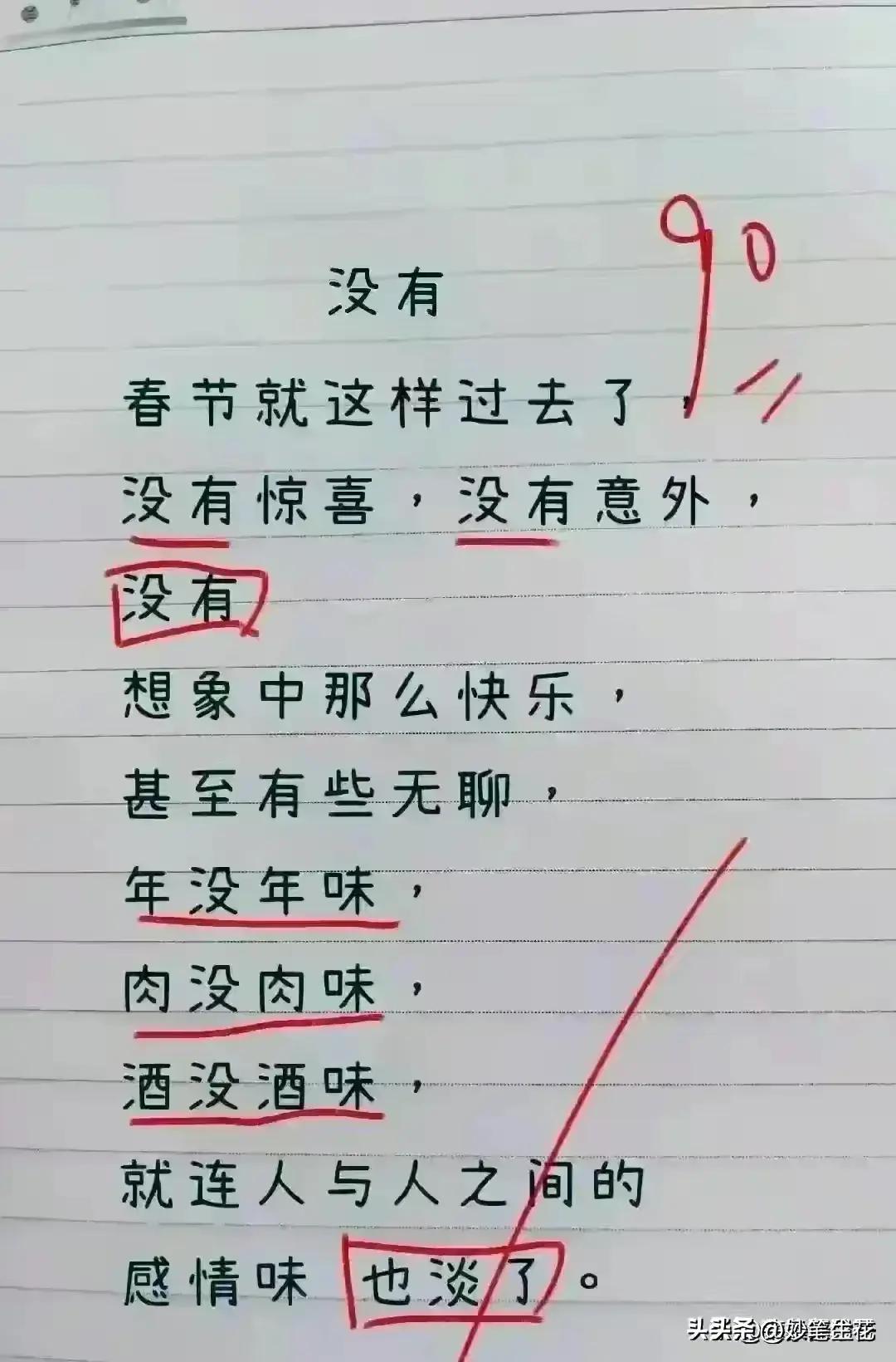 港澳新闻 第129页