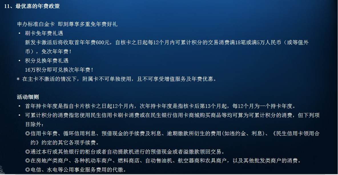 最新资讯 第129页