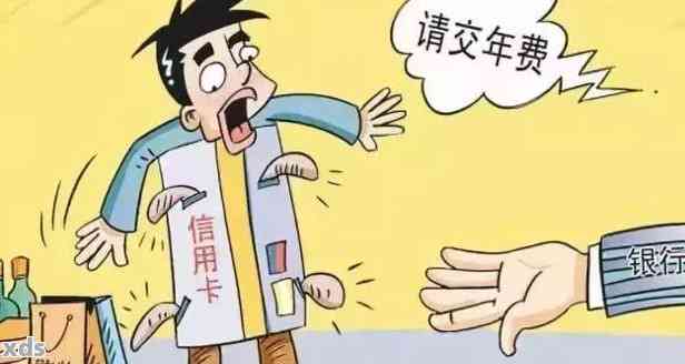 第849页