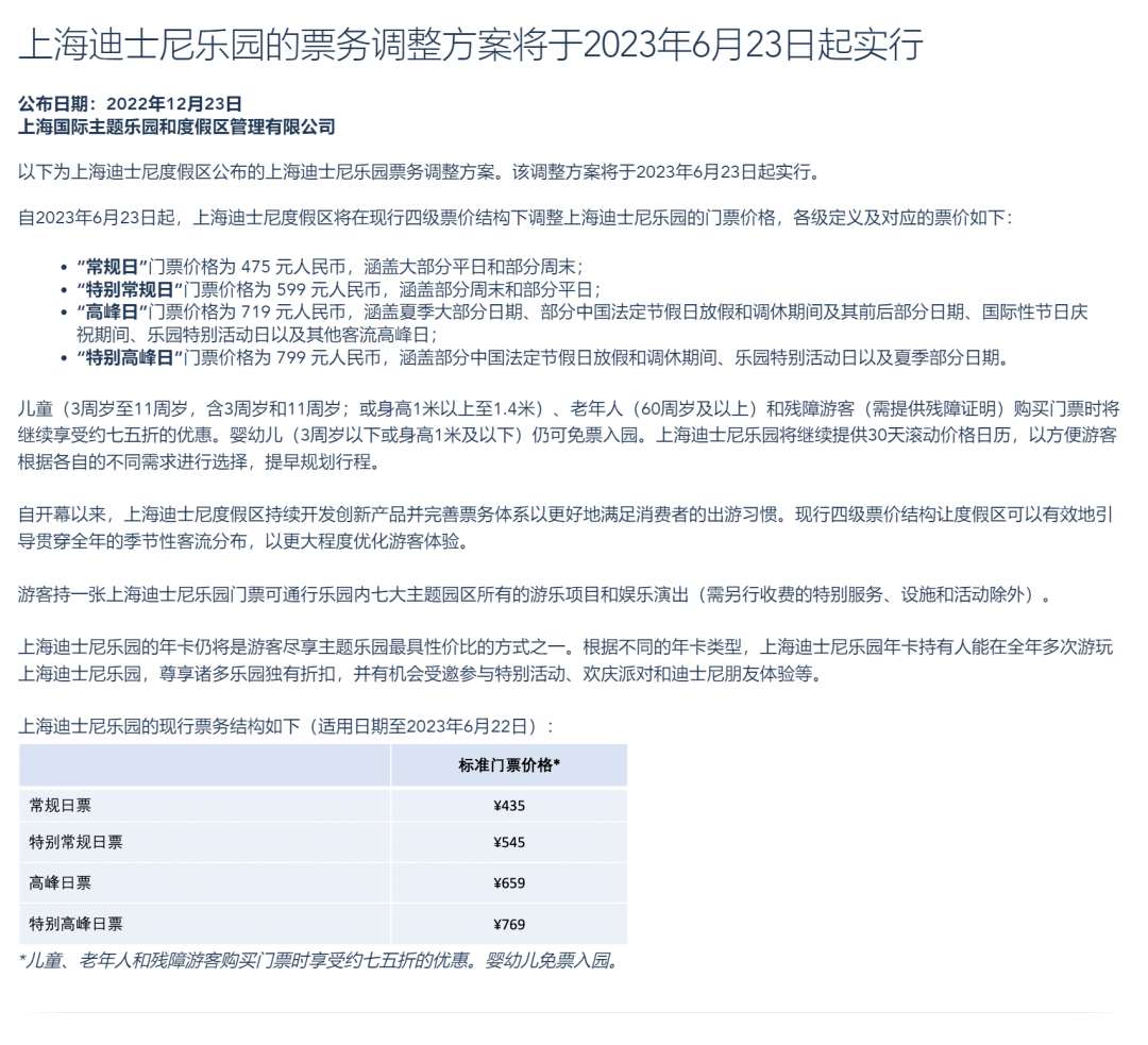 娱乐生活 第135页