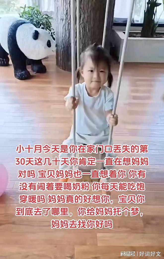 地方新闻 第83页