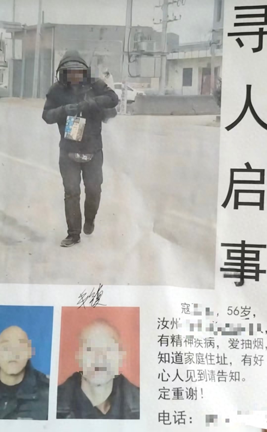 地方新闻 第81页