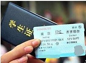 地方新闻 第76页