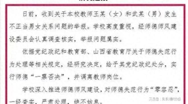 娱乐生活 第123页