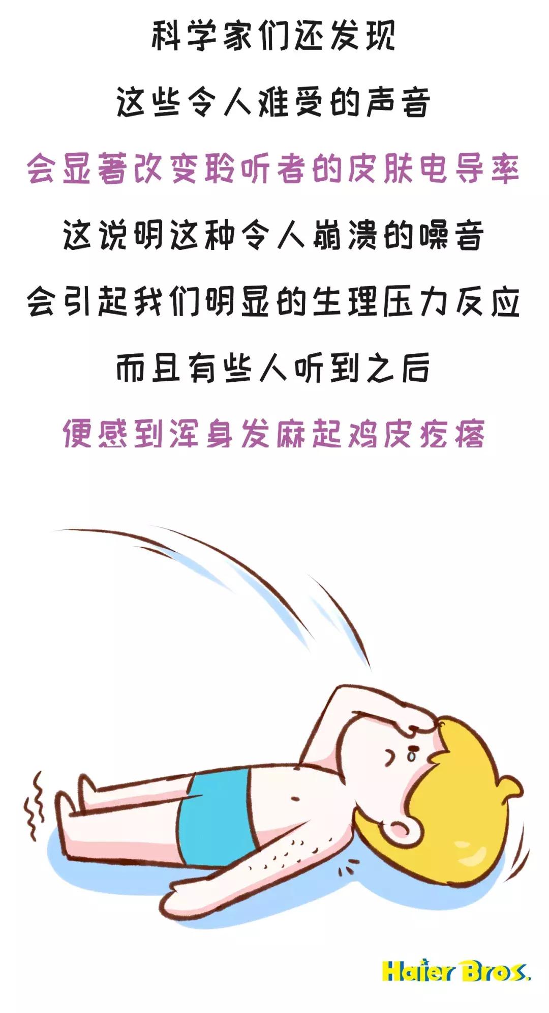 热点生活 第111页
