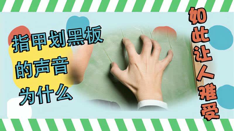 热点生活 第110页
