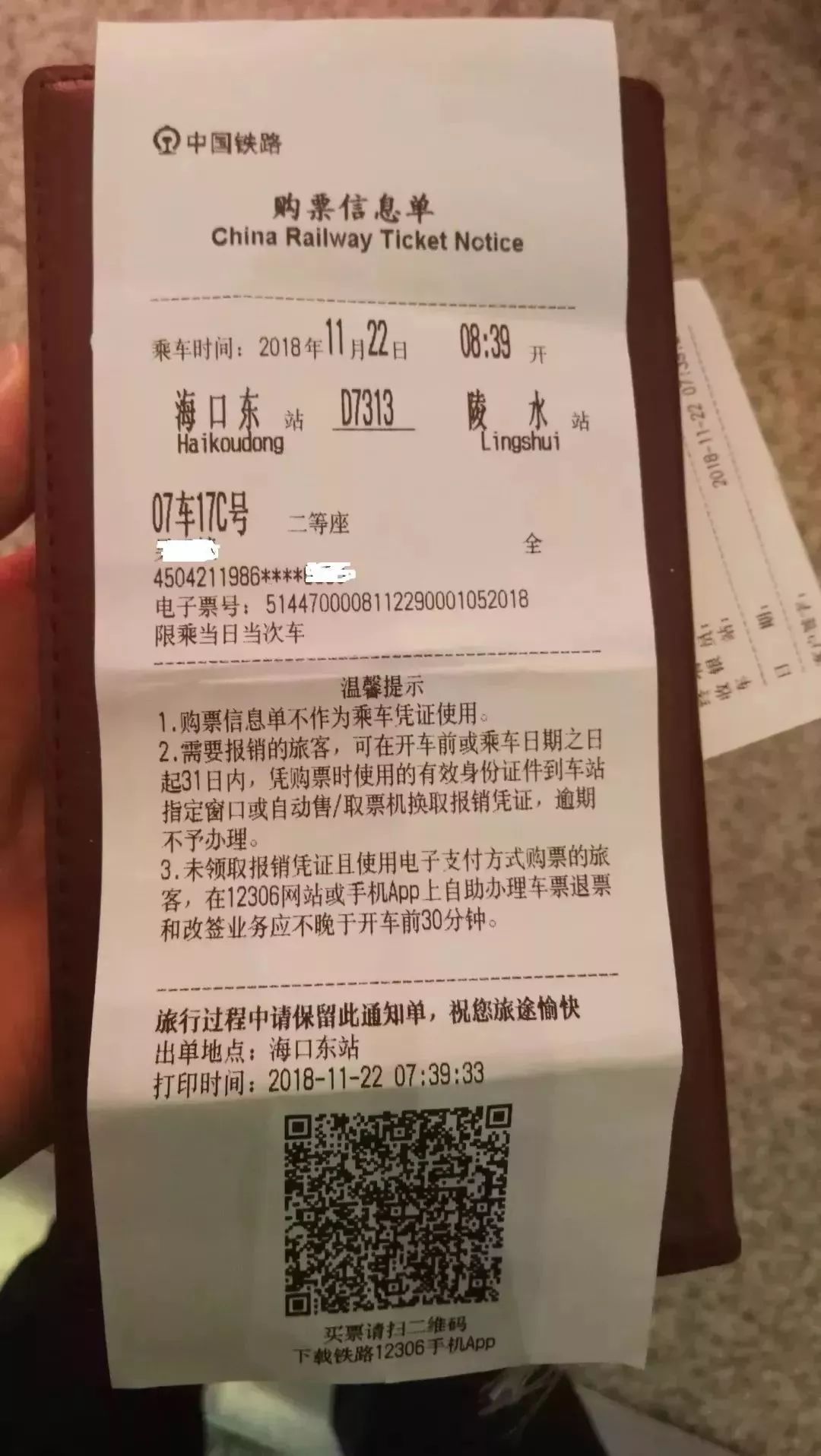 最新资讯 第18页