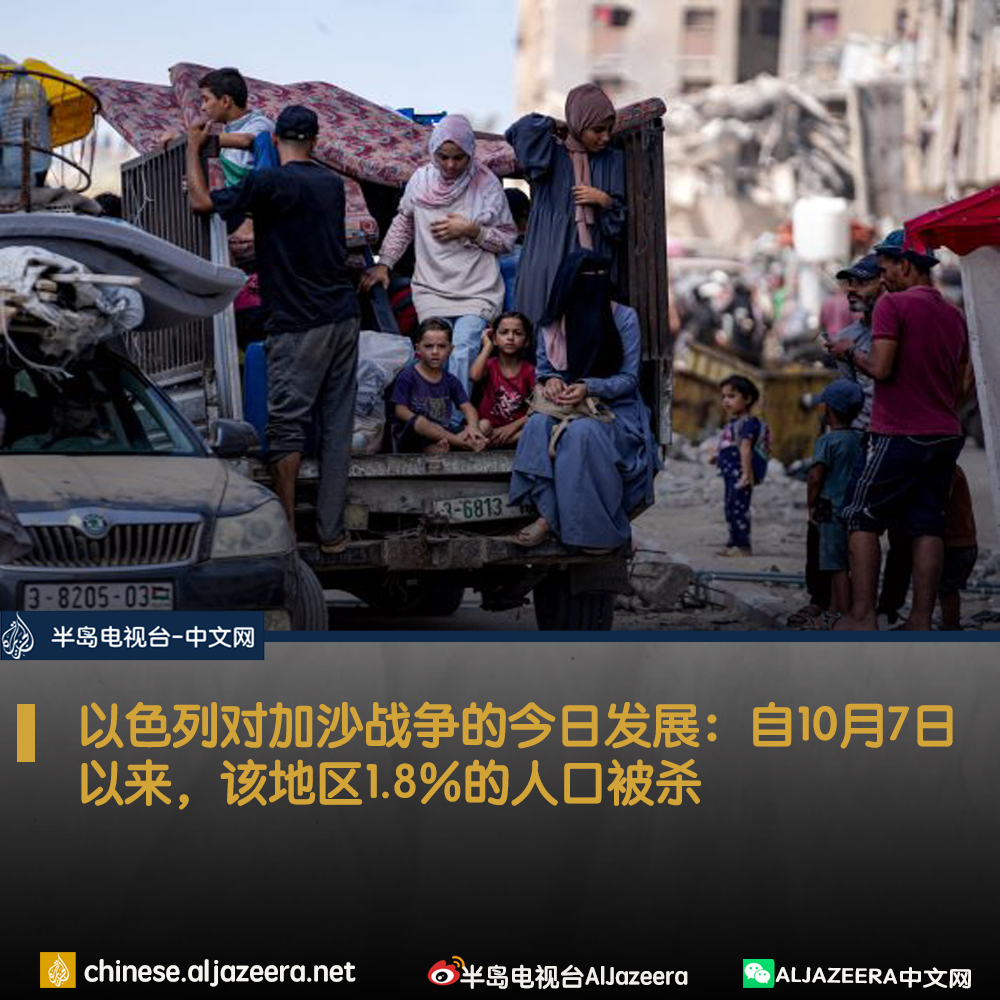 娱乐生活 第15页