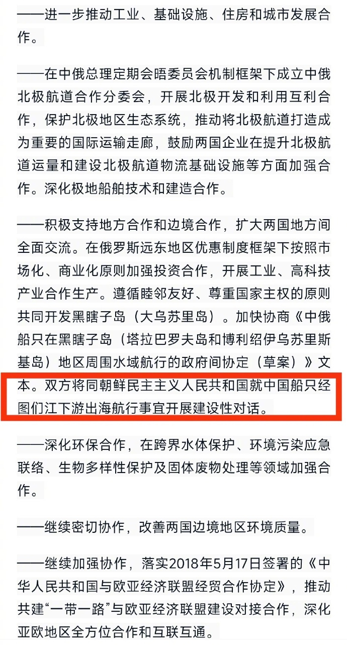 游戏专题 第8页