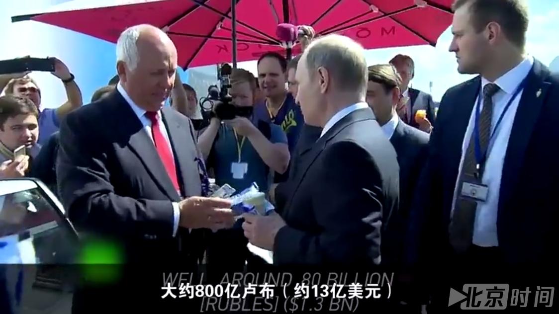 普京新闻秘书盛赞中国菜:非常美味