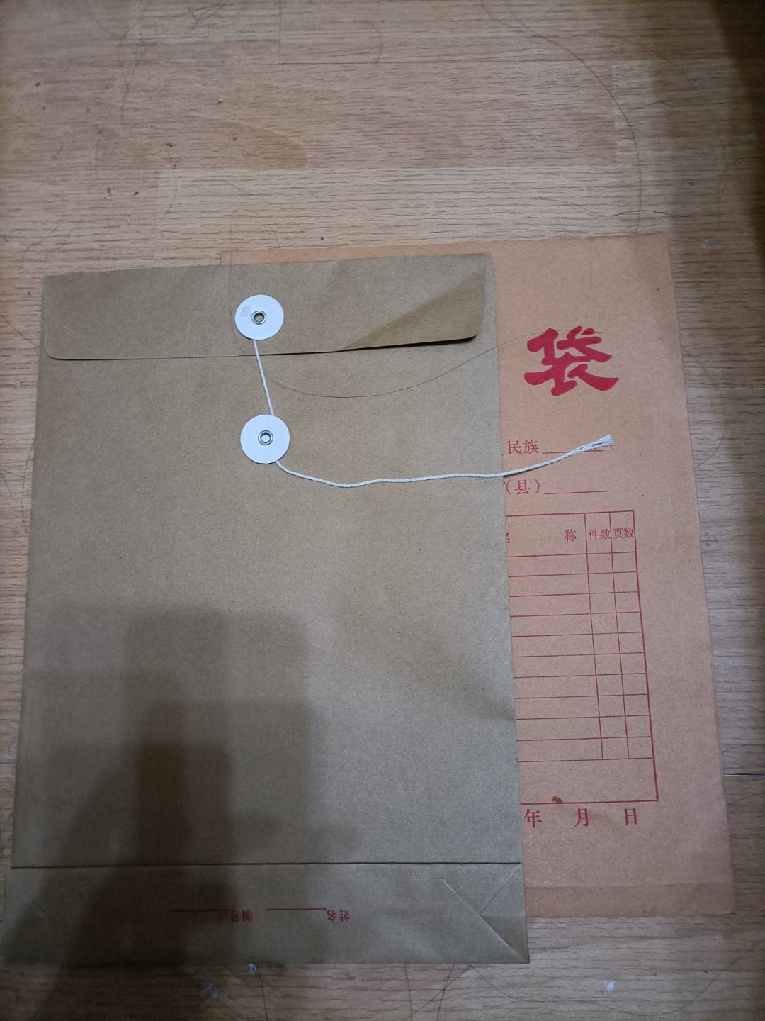 港澳新闻 第24页