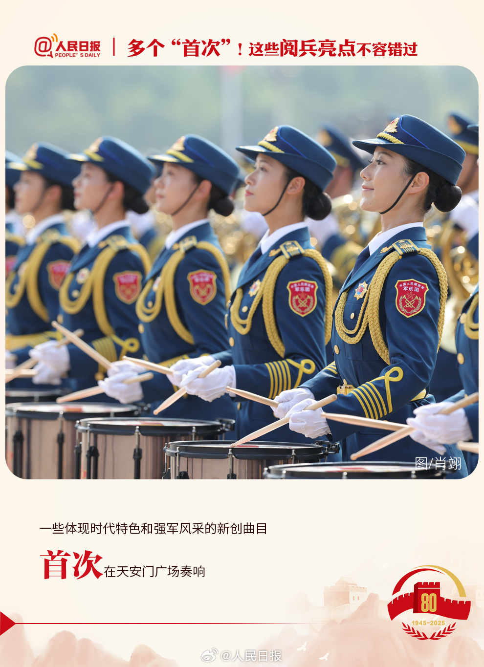 地方新闻 第29页