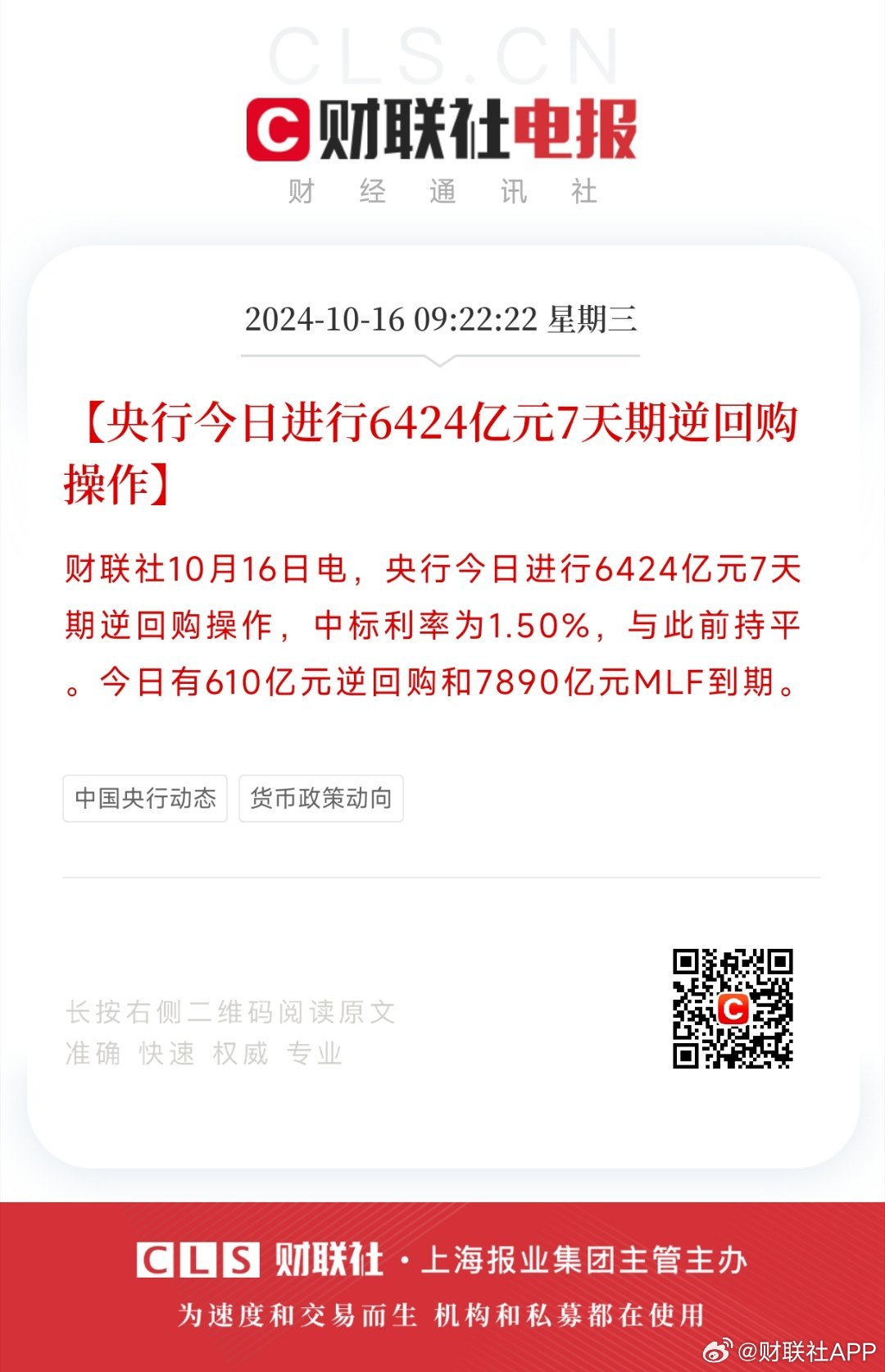 娱乐生活 第37页